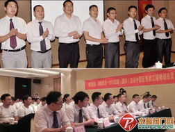 欧联国际卫浴中国区售后工程师训练营开营 专业服务，礼仪先行