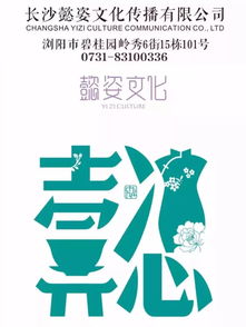 企业礼仪之懿姿文化年度培训回顾 礼仪服务如何重塑企业文化