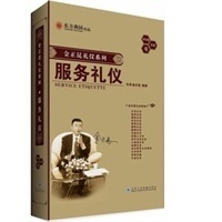 满额赠礼 云琪盛达音像专营店在当当网的热销产品与礼仪服务解析